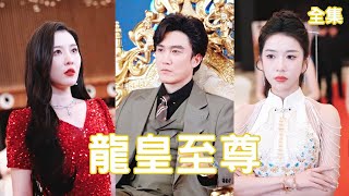 窮小夥逆襲出擊：揭露拜金女的真麪目