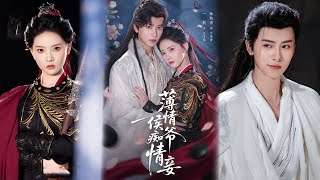 【完整版】《薄情侯爷痴情妾》他救我养我，却只当我像她。心死后我假死远走，五年后战场重逢，我已是敌国统