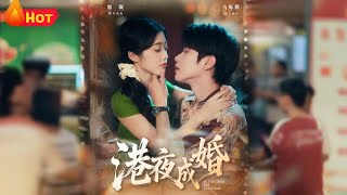 Marriage Under Hong Kong Nights