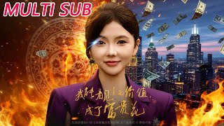 I Can See the Value of Things and Became a Rich Princess