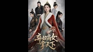 The Abandoned Merchant’s Daughter Seizes Power