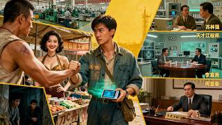 Time-Travel Supply Co-op: An 80s Educated Youth's Business Counterattack