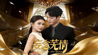 Unfounded Desires and Chaotic Affections