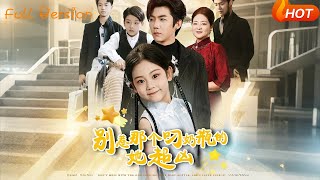 Don’t Mess with the Milk Bottle Girl—She’s Super Fierce