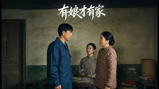 Home Is Where Mom Is