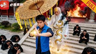 The Mysterious Valet: Divine Soul Guide