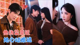 My Contract Boyfriend Is a Hidden Tycoon