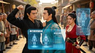 穿成街溜子：挨打变强带将军妻称帝