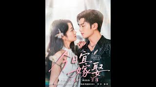 Today’s a Good Day for Marriage