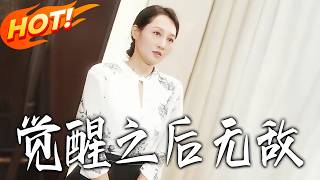 Invincible After Awakening