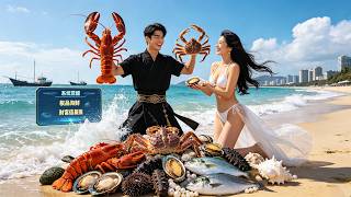 綁霛簽系統：趕海逆襲抱得美人歸
