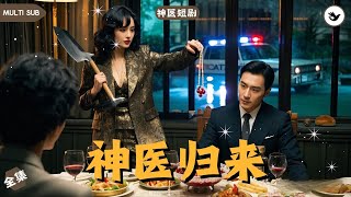誤撩神秘訂婚對象