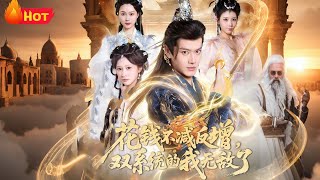 System Crosses Two Worlds: Winning the Princess with a Bag of Snacks